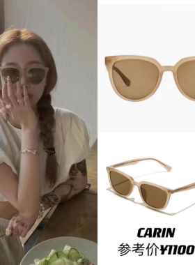 CARIN刘亦菲秀智同款KIRSTEN系列太阳镜墨镜韩国人肉背回不退不换