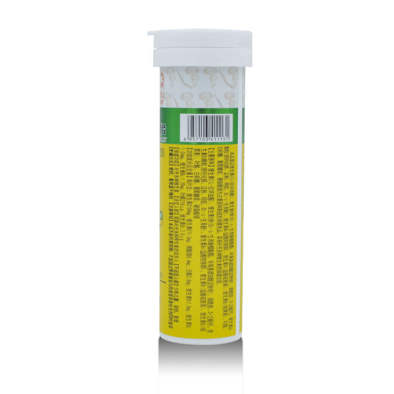 沛元维他命vitamin ve vd方便装钙 天嵩食品保健食品