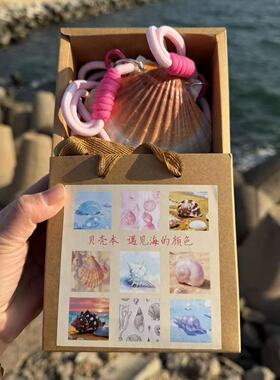 创意贝壳便携手帐本DIY旅游纪念