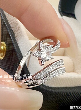 羊羊家S925银流星锆石可调节戒指