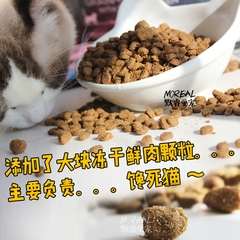 百利生鲜猫粮美国进口instinct原始冻干鸡肉无谷全猫成猫幼猫粮-图0