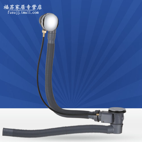 塑料连体浴缸排水管浴缸去水器浴缸排水管浴缸下水管 浴缸配件 - 图0