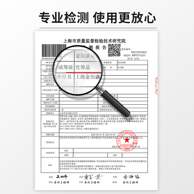 金加瀛高端蚕丝被纯手工100%桑蚕丝绵被子夏凉被春秋冬被芯子母被-图3