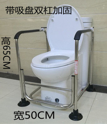 厕所扶手老人坐便椅老年助行器 马桶架子 卫生间用品马桶增高器 - 图2