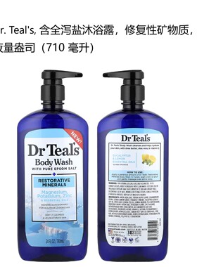 Dr.Teal's,含全泻盐沐浴露