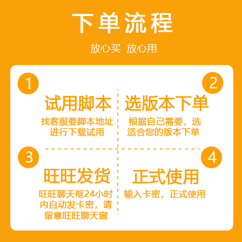 约战沙城辅助挂机脚本烈焰之刃斗战国魔神之战西楚霸业辅助挂机 - 图0