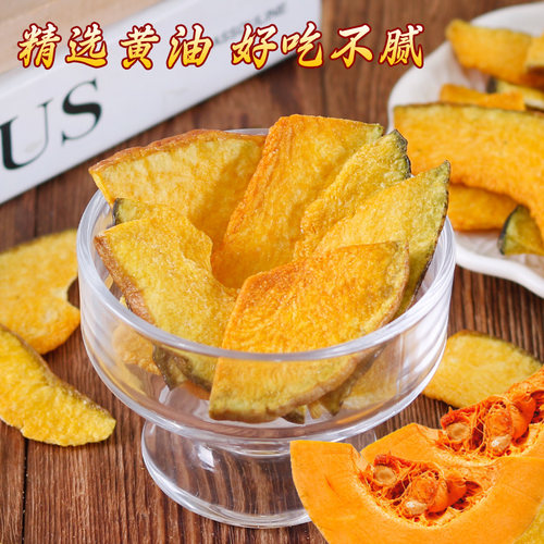蜂蜜黄油南瓜脆片即食香酥贝贝果蔬菜干脆南瓜干休闲健康小零食 - 图2
