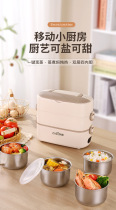 Winter can be inserted electric heating lunch box multilayer 316 stainless steel insulated hot food office hot rice theider office workers