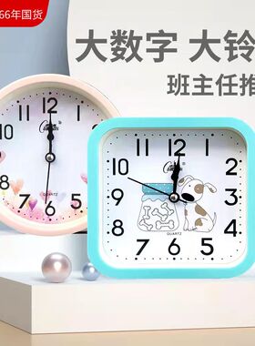 网红创意闹钟康巴丝超静音儿童简约桌面台钟老人床头时钟座钟家用