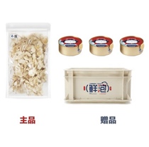 ARCTIQUE Norwegian deep sea flower gum fresh bubble Arctic cod fish rubber set oriental cj shopping straight away