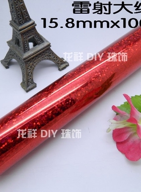 DIY幼儿手工造型婚礼布景材料 雷射亮银色PVC亮片材料 塑料片手工