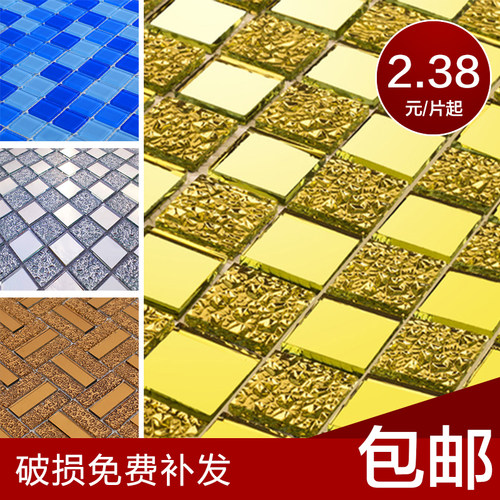 水晶玻璃马赛克瓷砖电视背景墙墙贴镜面卫生间游泳池鱼池水池自粘 - 图2