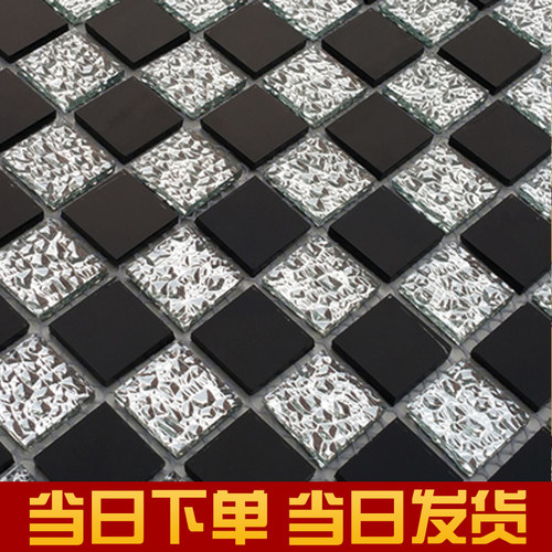 水晶玻璃马赛克瓷砖电视背景墙墙贴镜面卫生间游泳池鱼池水池自粘 - 图0