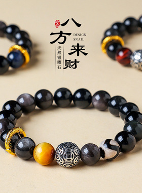 【八方来财】银曜石金虎眼串珠手链男女款个性风潮玛瑙手串首饰