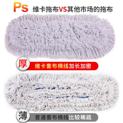 大号尘推平板套装酒店工厂长排一拖瓷砖地拖把擦地直推拖棉纱拖布 - 图2