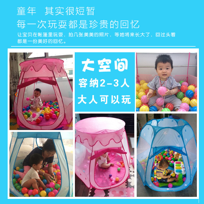 帐篷室内玩具女孩小城堡家用游戏屋 麦兜布落儿童帐篷/游戏屋