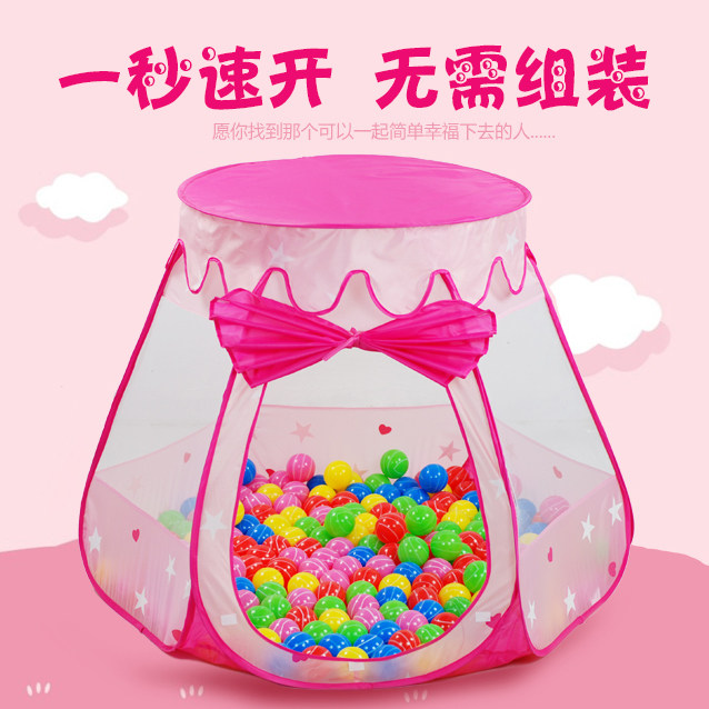 帐篷室内玩具女孩小城堡家用游戏屋 麦兜布落儿童帐篷/游戏屋