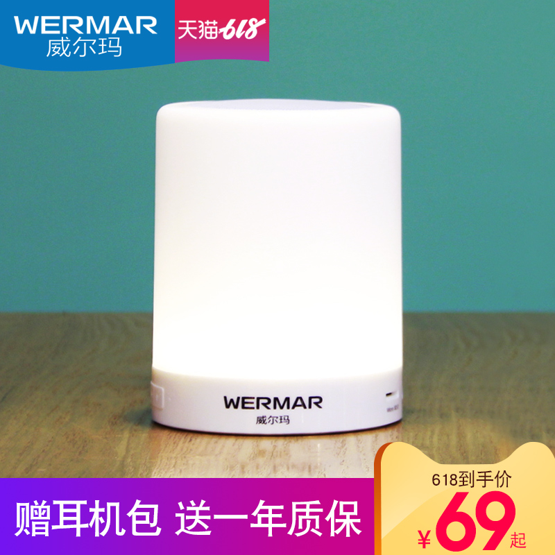 WERMAR/威爾瑪 S600藍芽音箱插卡迷你低音炮發光創意可愛小音響