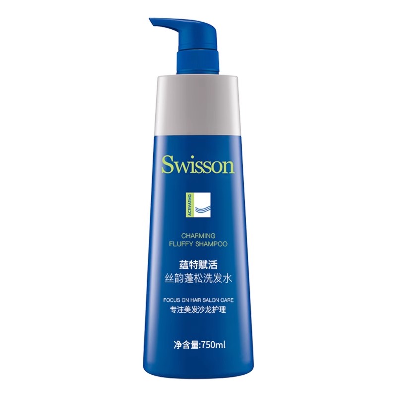 蕴特优能洗发水赋活丝韵蓬松洗头膏芳香洗发露swisson官方旗舰店