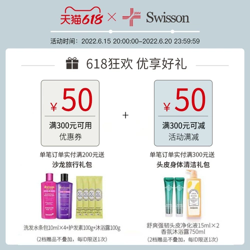 Yunte Young Shampoo Shampoo Salon Shaoltan шампунь Делома подлинный официальный бренд -бренд.
