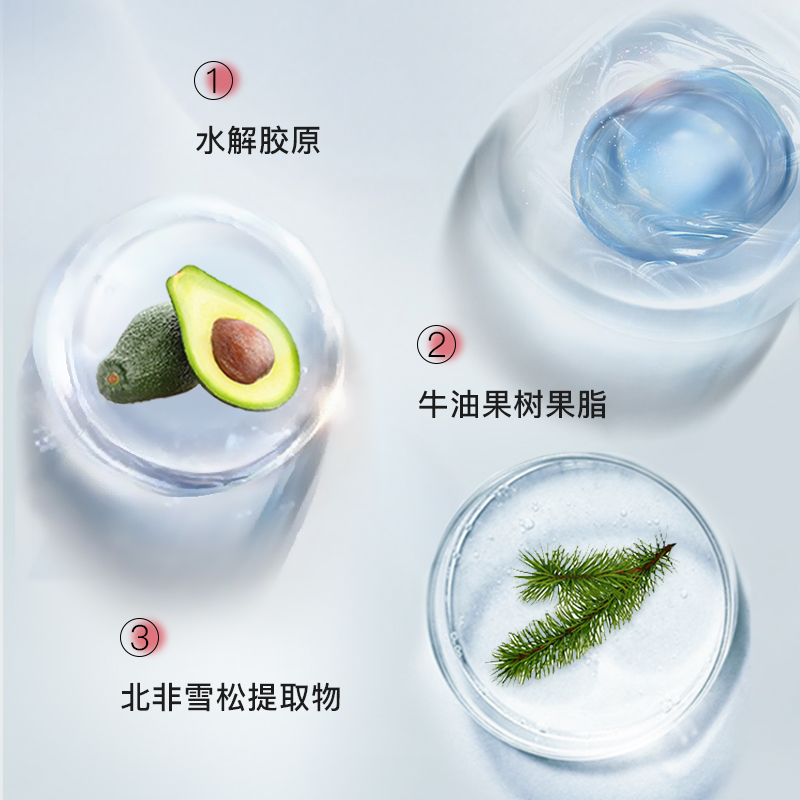蕴特优能发膜官方正品护理烫染焗油膏干枯毛躁柔顺滑护发素旗舰店