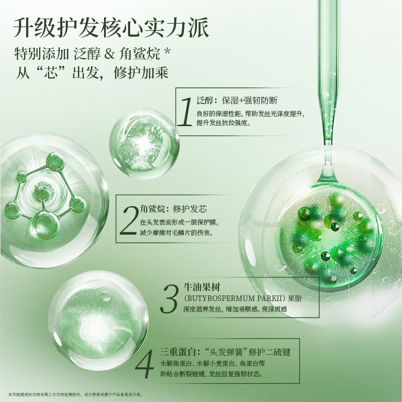 蕴特优能护发发膜蛋白修护烫染受损干枯毛躁焗油膏理发店护理专用