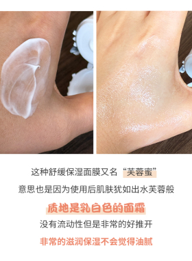 雅漾专研舒缓保湿面膜100ml