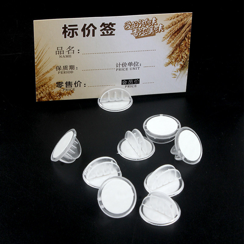 新款迷你小夹子POP爆炸贴标签纸塑料透明展示夹促销价格标签牌夹
