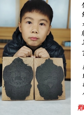 秦琼敬德雕版拓印体验木版年画
