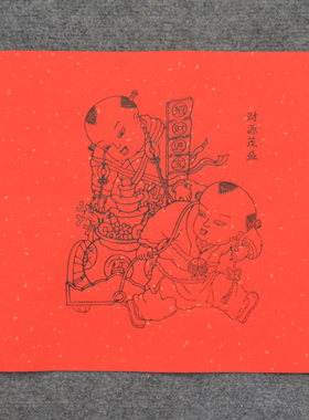 梁公馆年画雕版拓印体验