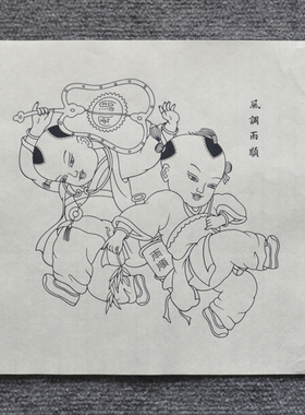 绵竹年画线稿涂色年画娃娃