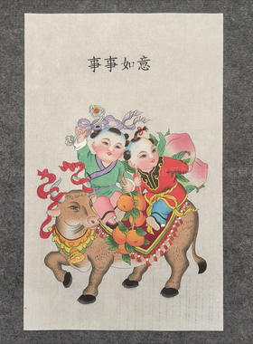 正宗手工天津杨柳青发财还家年画