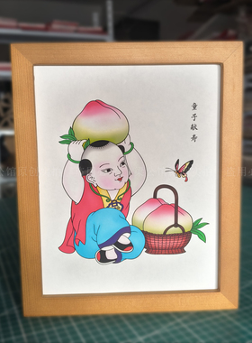 传统年画杨柳青年画童子连年有余