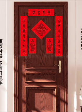 老式年画加全新工艺对联招财福