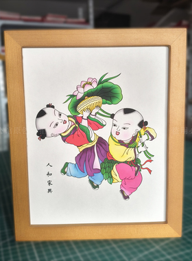 梁公馆®绵竹年画杨柳青年画有余