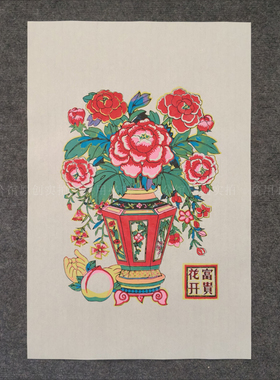 武强年画富贵花开四季平安大尺寸