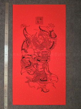 羊年赵公明武财神传统木版年画