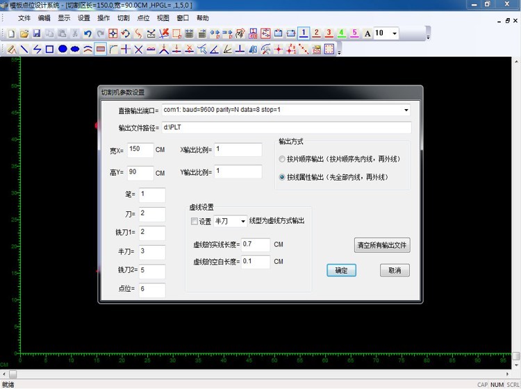 卡维模板制作软件模板开槽系统模板软件镂空开槽模板点位设计系统 - 图3