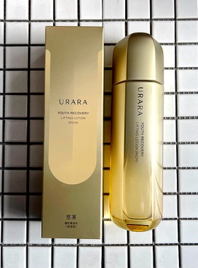 URARA/悠莱悠莱凝时弹润水