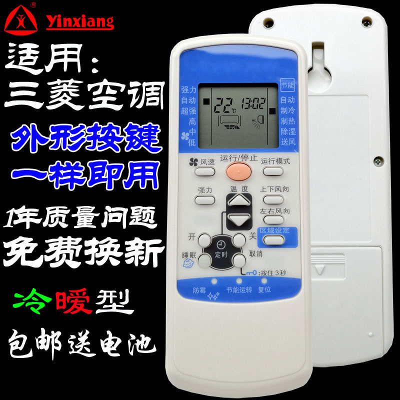 三菱空调遥控器RLA502A001C/DSRKMB50HVBG KFR-50GW/MBVGBp英文版 - 图0