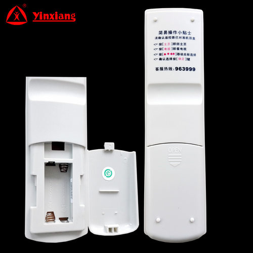 银祥牌:海南有线数字电视机顶盒遥控器 天柏STB8-9399C-DYE 包邮 - 图1