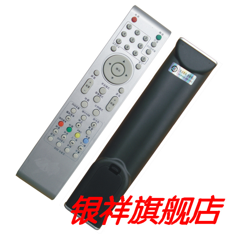 银祥 正品 适用于 TCL液晶遥控器L32N9 L32N5 L26N5 L26N9 L22N3 L26N3 - 图0