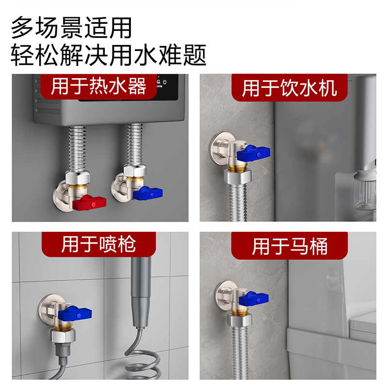 大流量角阀球阀黄铜燃气热水器专用4分冷热水球芯球形全开三角阀