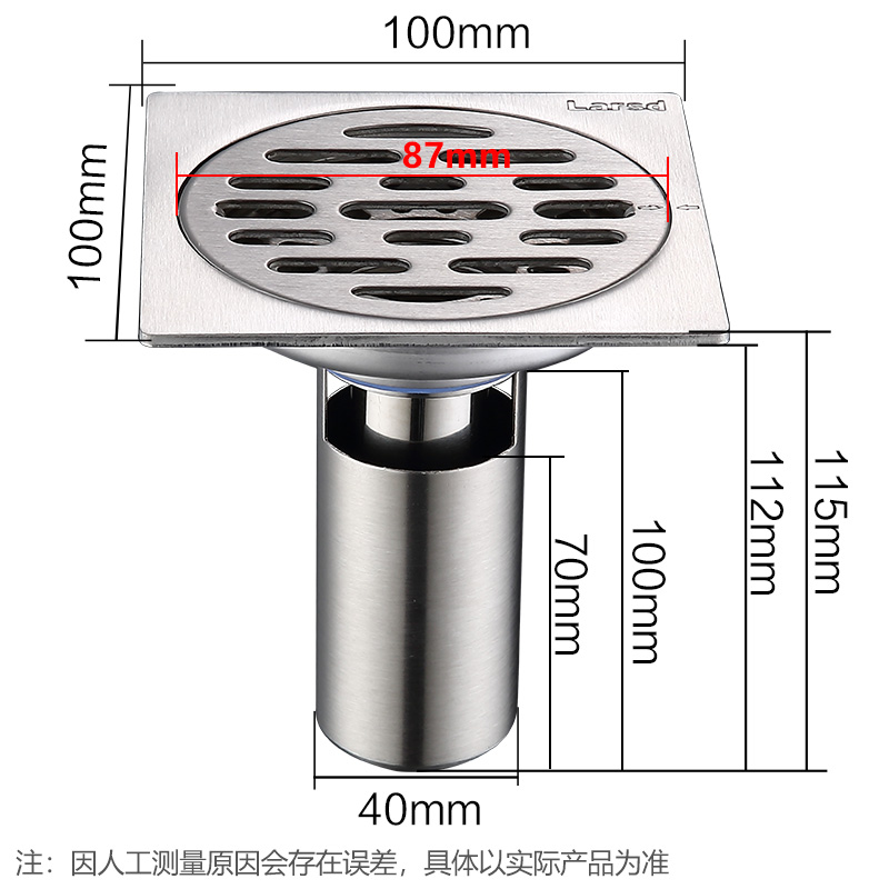 莱尔诗丹 304不锈钢地漏防臭芯卫生间淋浴房防臭密封芯洗衣机排水