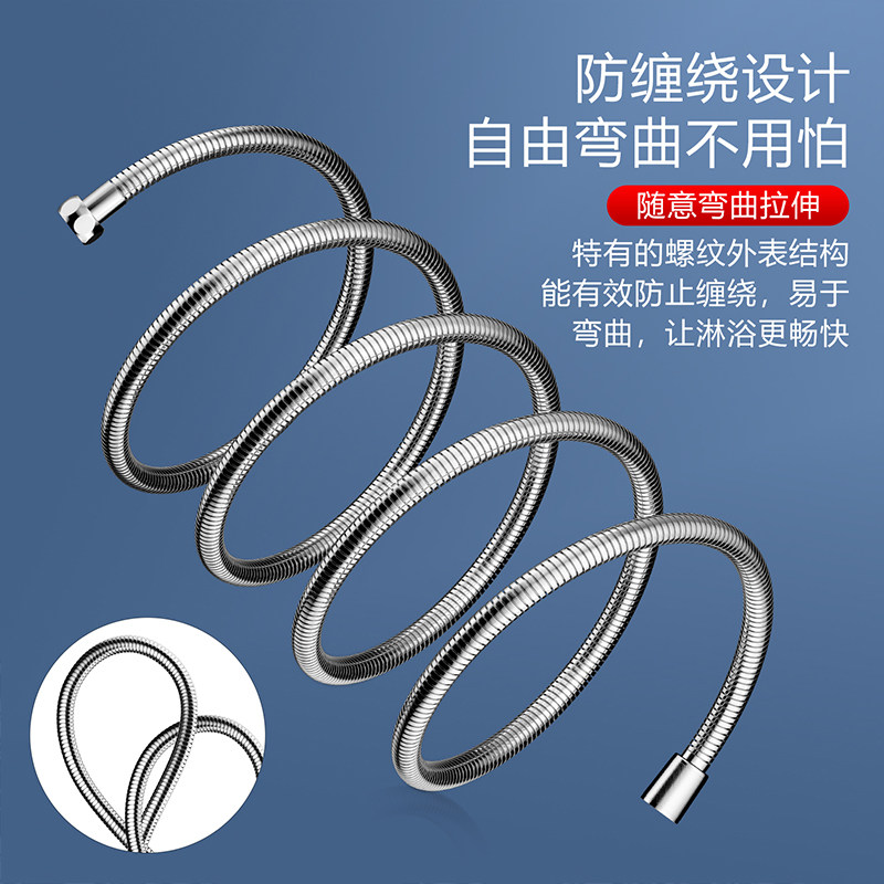 莱尔诗丹喷头连接管淋浴花洒软管手持热水器喷枪不锈钢水管配件,淘宝优惠券,粉丝福利购,淘宝优惠卷