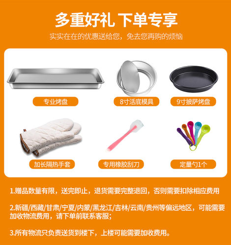 共好烤箱商用大容量烘焙专用烤炉蛋糕店披萨欧包红薯多功能电烤箱 - 图0
