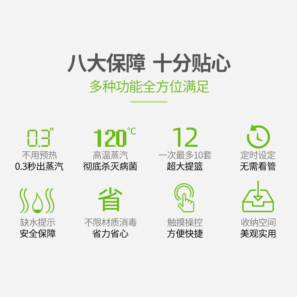 共好高温蒸汽餐具饭店碗筷碟家毛巾 共好餐具消毒机