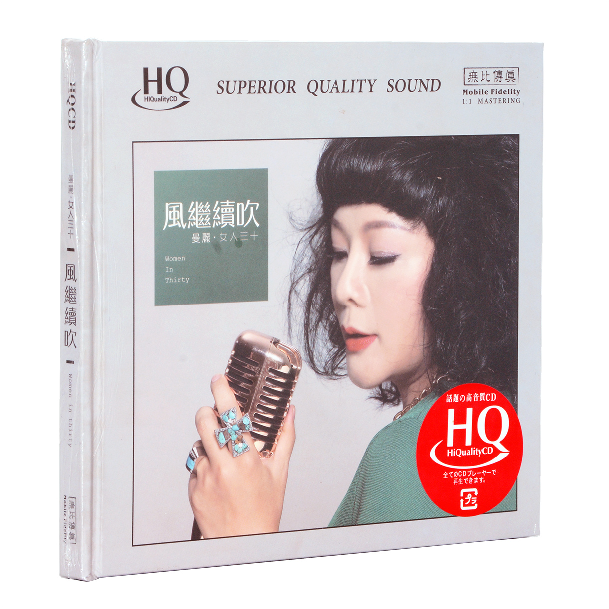 正版专辑 曼丽 风继续吹 女人三十 HQCD 经典怀旧老歌发烧翻唱