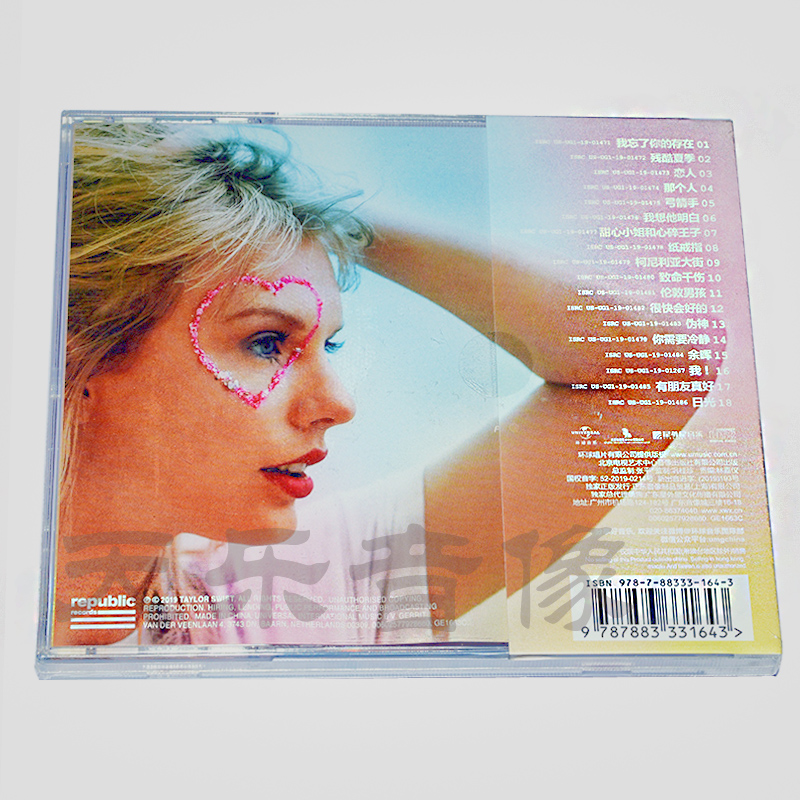 现货 正版霉霉新专辑 泰勒斯威夫特 恋人 Taylor Swift Lover CD - 图0