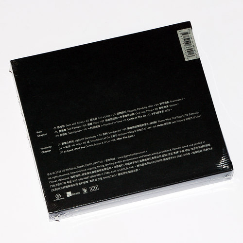 官方正版新专辑 林俊杰 重拾快乐 实体特典双CD+写真歌词本 台版 - 图0